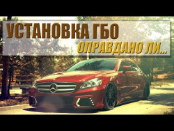 Стоит ли ставить газ на автомобиль. Окупится ли ГБО. Газ или бензин Стоит ли ставить газ на автомобиль. Окупится ли ГБО. Газ или бензин
