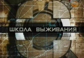 Школа выживания Освобождение от захвата в авто Школа выживания Освобождение от захвата в авто